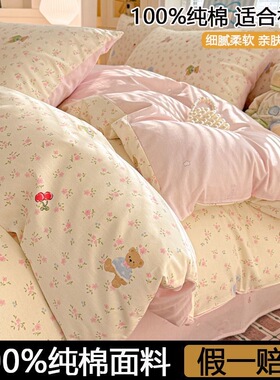 2026新款纯棉被套单件100全棉被单150x180x200x230宿舍单双人被罩