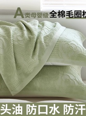 纯棉枕巾一对装100全棉老式枕头巾男生防头油防滑2025新款枕巾盖