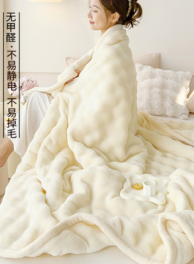 兔毛绒毛毯被子秋冬办公室午睡毯加厚儿童珊瑚绒空调沙发毯小被子