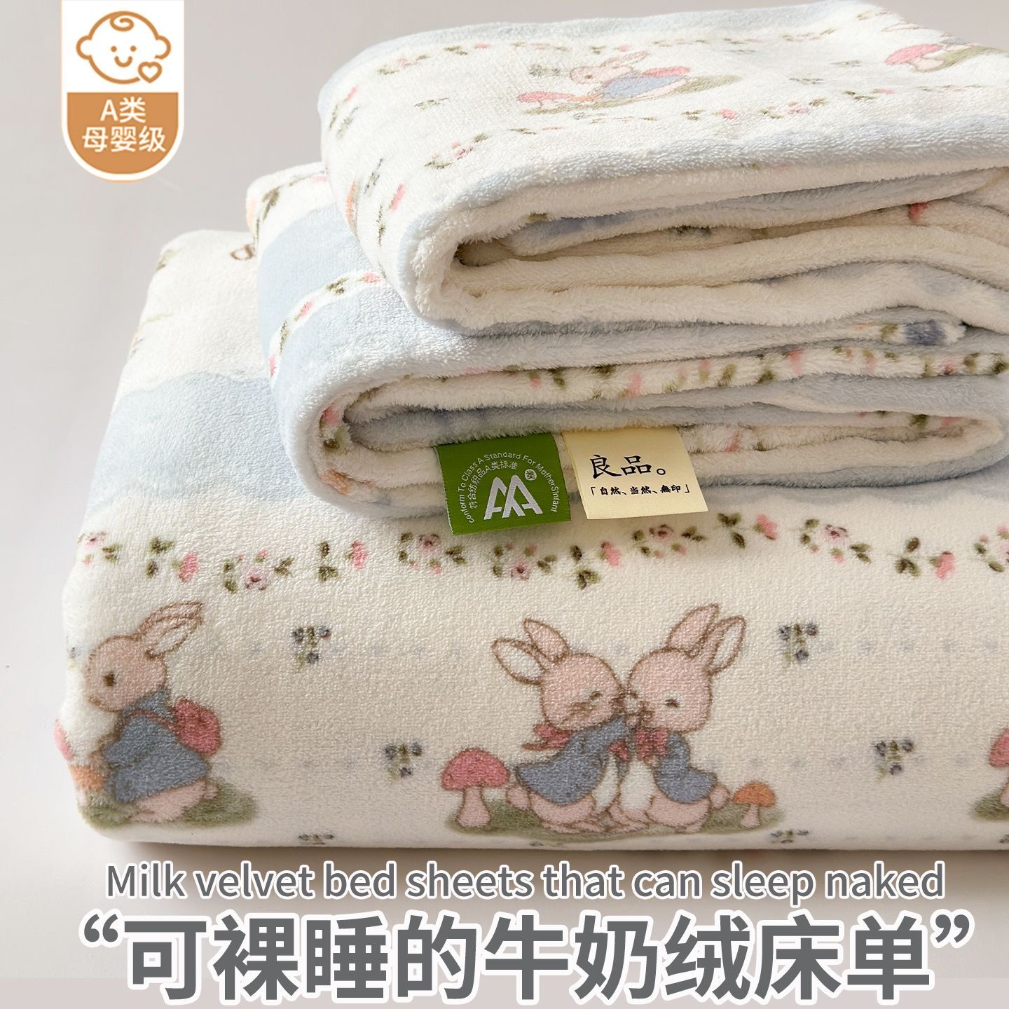 冬季加厚牛奶绒床单单件加绒珊瑚绒被单法兰绒学生宿舍单人床垫单