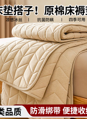 抗菌床垫软垫家用卧室防滑床褥垫被150x180x200学生宿舍单人垫子