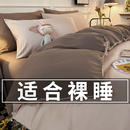 ins四件套床单被套被罩学生宿舍单人床上用品4非纯棉全棉三件套春