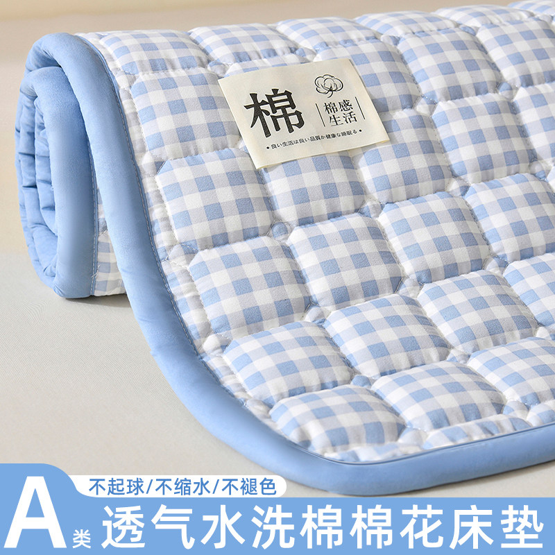 【棉花床垫褥子】薄款格子床护垫图片