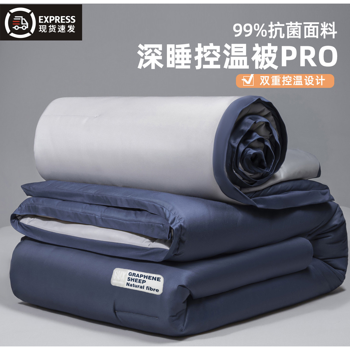 石墨烯被子冬被加厚保暖自发热被芯学生单人秋冬被2025新款棉被褥,床上用品,化纤被,淘宝优惠券,粉丝福利购,淘宝优惠卷