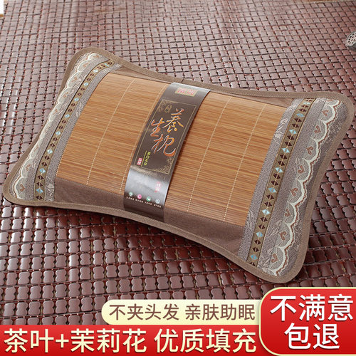 枕头夏季单人男竹凉颈椎睡眠