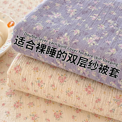 【A类母婴可用】双层纱被套