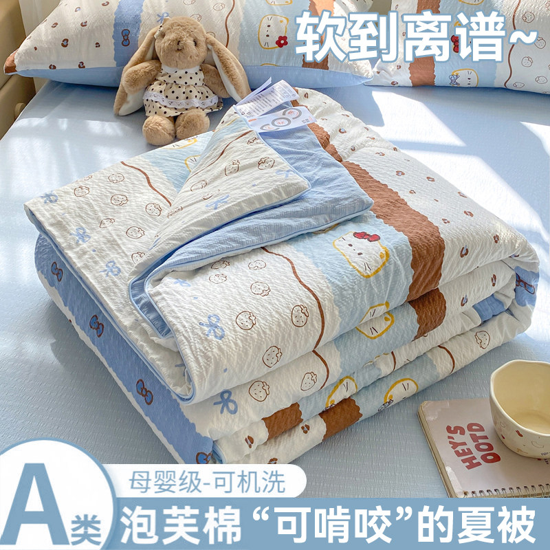 夏季毛毯办公室午睡毯午睡毯家用沙发盖毯夏凉毯床上用夏凉空调被