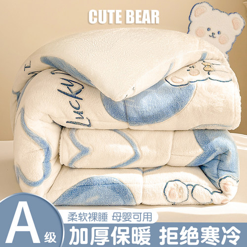 【-30℃抗寒！！】羊羔绒被子