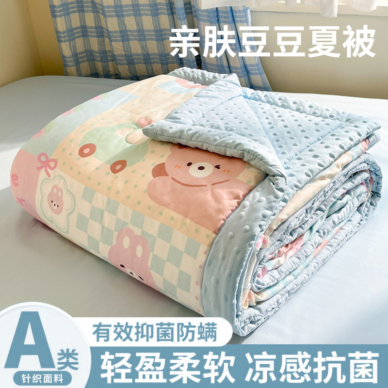 110x150cm���ʺ϶�ͯ�ߴ硿 �ȳ���԰+����� ����Ŵ�������ļ��ס��ı�