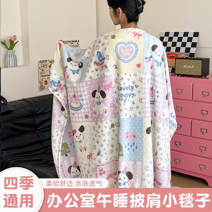 夏季毛毯办公室披肩午睡毯珊瑚绒空调小毯子学生宿舍午休沙发盖毯