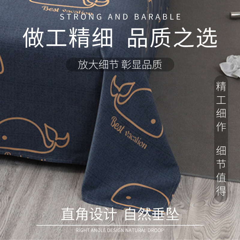 床单单件学生宿舍单人磨毛被单1米5/1.8m双人水洗棉枕套2三件套男