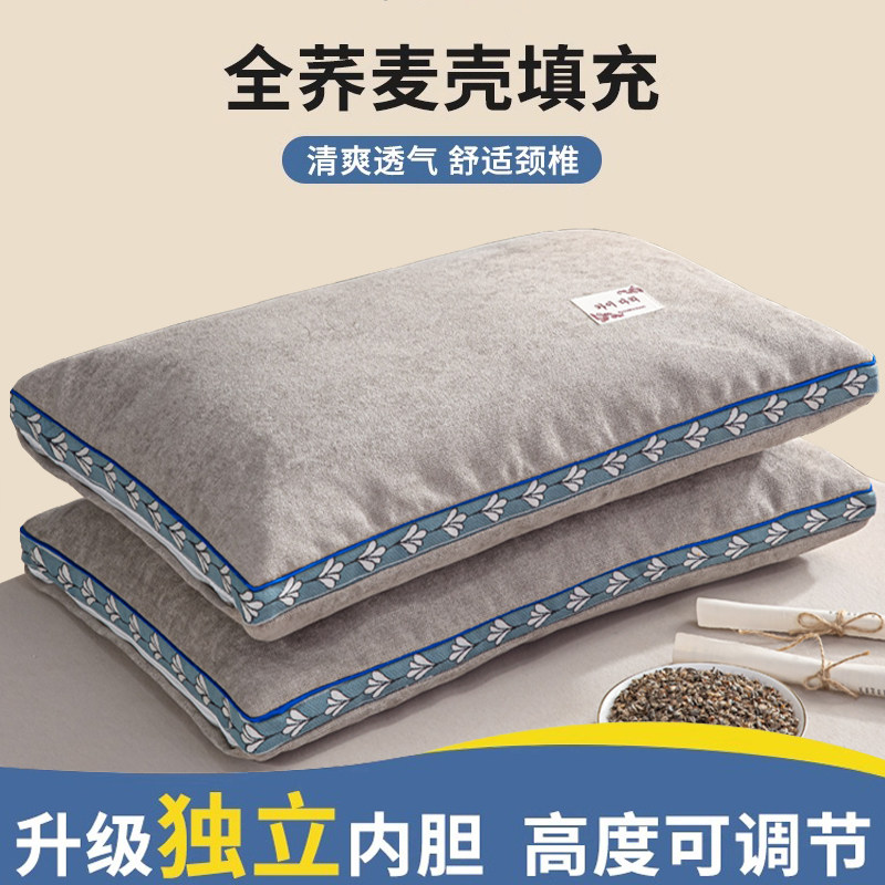 纯荞麦壳枕头单人一只装护颈椎助睡眠男女宿舍荞麦皮硬枕芯带枕套