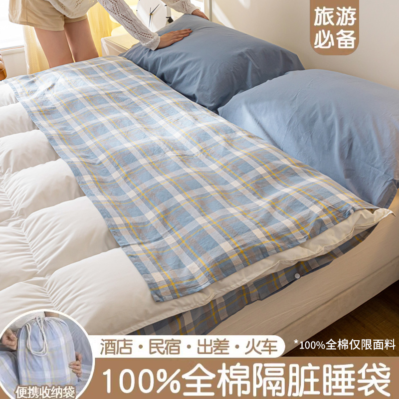 360ȫλñرͬɴ 80x230cm AĸӤáȫ޸˯39Ԫ