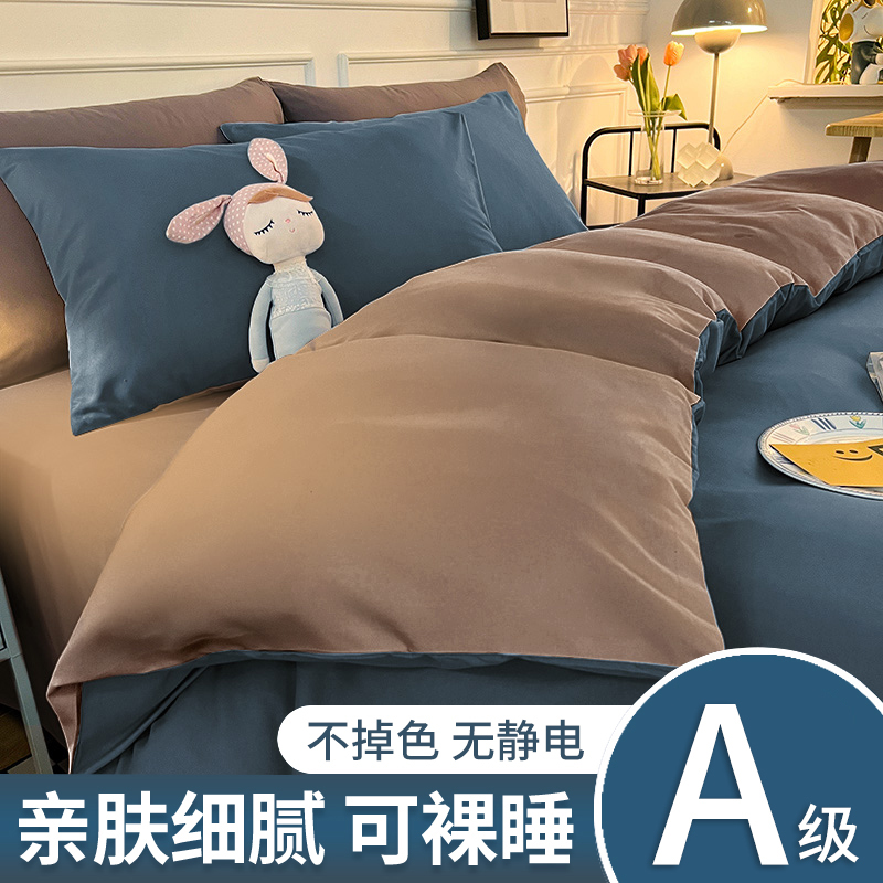 被子冬被加厚学生宿舍全套一整套