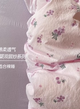 a类母婴双层纱非纯棉全棉被套单件150x200x230被罩学生宿舍四件套