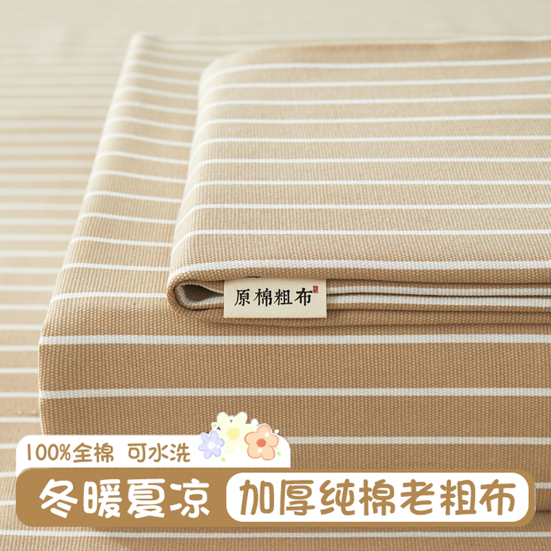 夏季加厚老式老粗布枕套一对装棉麻亚麻枕头套宿舍单人枕芯内胆套
