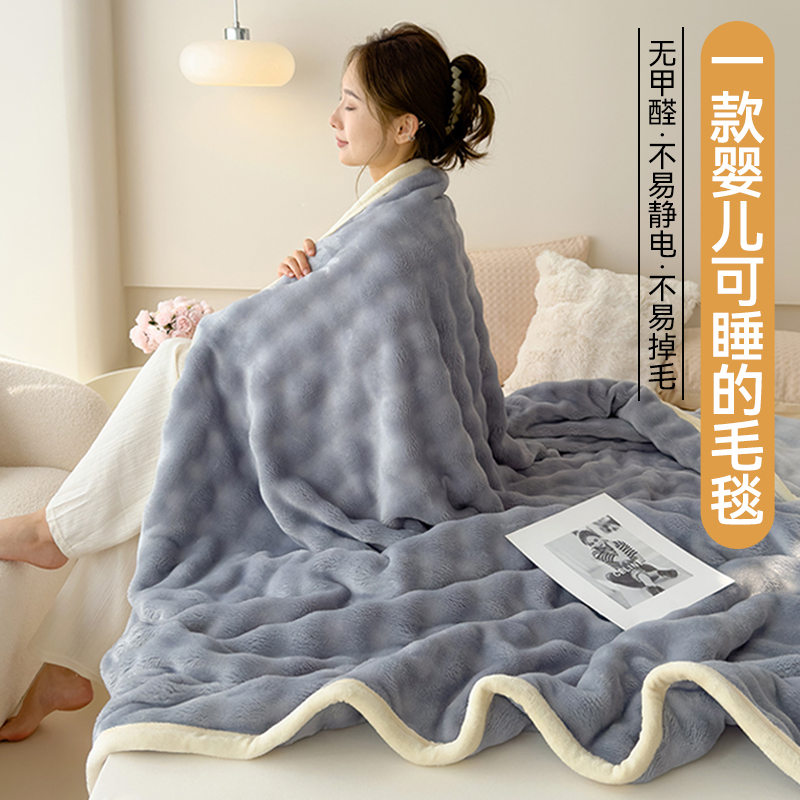 【A类毛毯被子两用】加厚毛毯