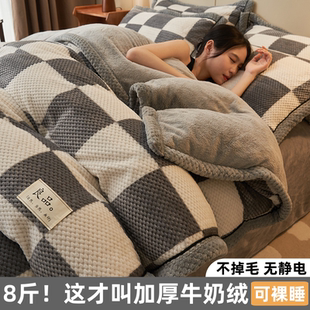 2025新款 牛奶绒被套单件150x200x230加厚珊瑚绒被罩法兰绒单独冬