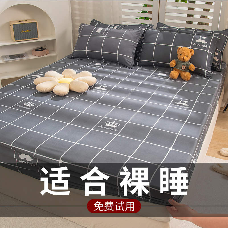 床笠单件床垫保护套学生宿舍新款
