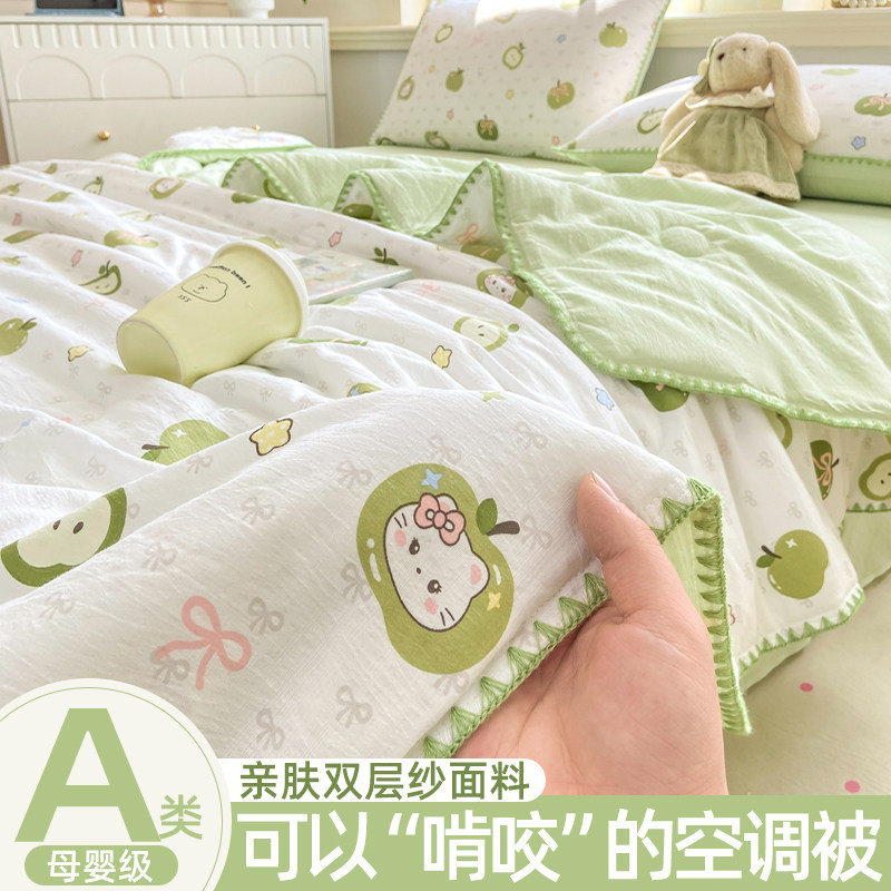 双层纱毛毯夏季纯棉空调被午睡毯夏被床上用宿舍办公室沙发盖毯子