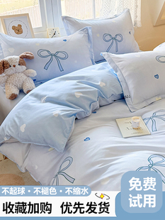 新疆 被套单件150x200x230宿舍单人被罩单独被单非全棉纯棉202 包邮