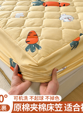 加厚夹棉床笠2026新款四季通用隔脏床垫套防尘盖全包保护罩非全棉