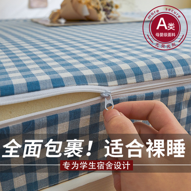 【A类母婴急】100%全棉床垫套图片