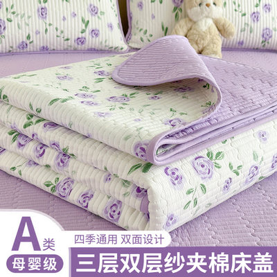 【A类母婴级可用】水洗棉床盖