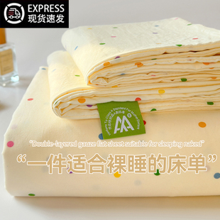 双层纱床单单件四季通用新款儿童宿舍单人非全棉纯棉枕套三件套