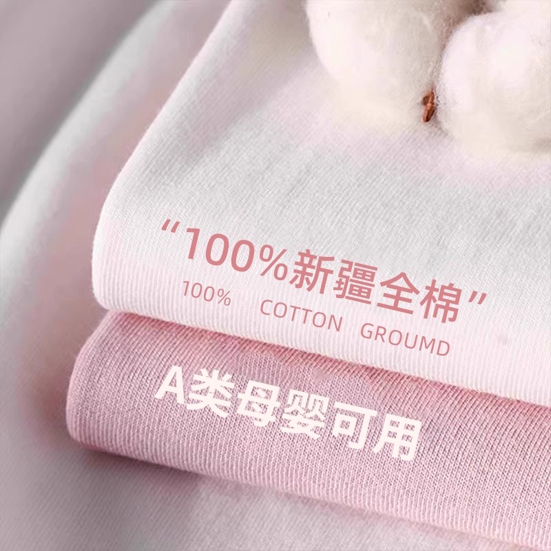 【A级母婴可用】纯棉床笠