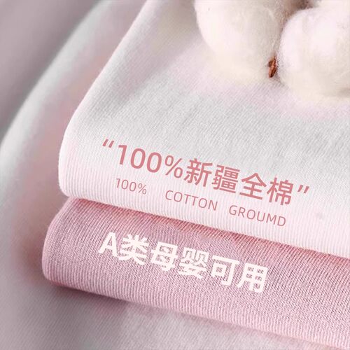 【A级母婴可用】纯棉床笠