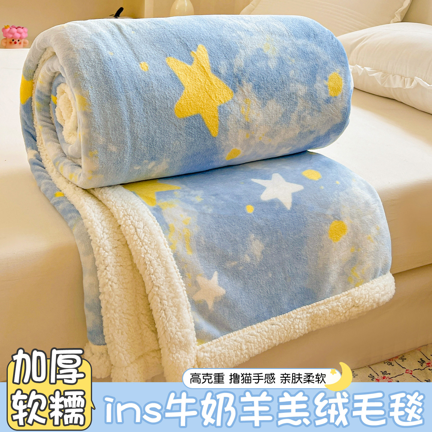 羊羔绒毛毯加厚办公室午睡毯珊瑚绒空调小毯子沙发盖毯午休小被子