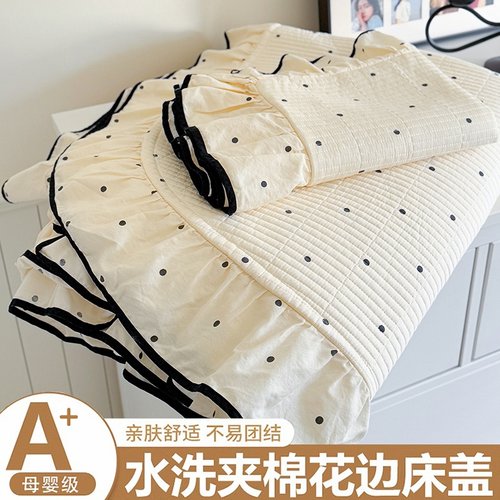 【A级母婴可用】ins花边床盖单件
