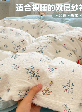 2025新款双层纱被套单件150x200x230宿舍单双人被罩非全棉纯棉180