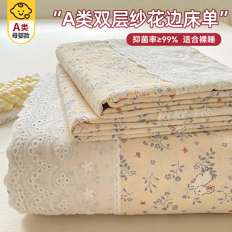 ʪ͸ -160x245cm1.2m ĸӤ ʺ˯37.9Ԫ