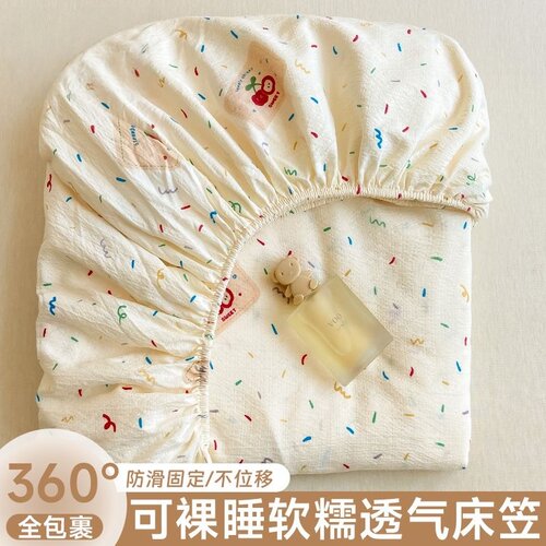 【A类母婴级可用】双层纱床笠