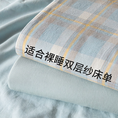 【A类亲肤】双层纱床单