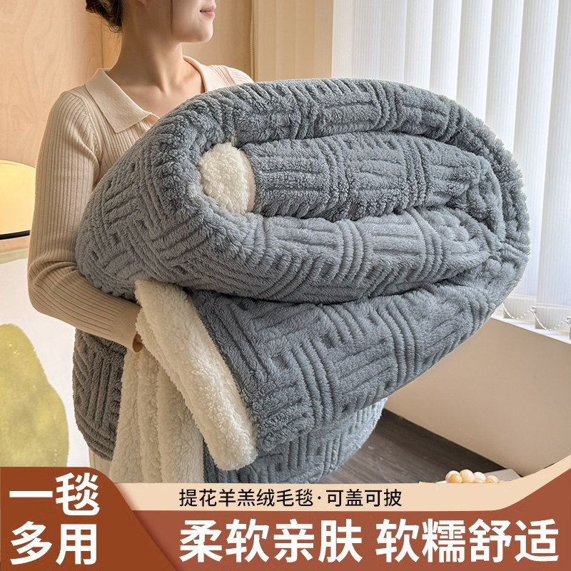 冬天加厚羊羔绒毛毯盖毯珊瑚绒办公室午睡牛奶绒披肩沙发毯小被子,床上用品,休闲毯/毛毯/绒毯,淘宝优惠券,粉丝福利购,淘宝优惠卷