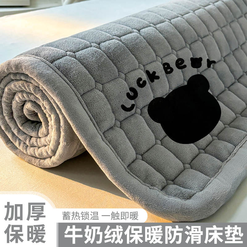 加绒牛奶绒厚毛毯冬季保暖家用床褥垫被珊瑚绒床单三件套床盖床垫