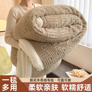 冬天羊羔绒毛毯加厚盖毯珊瑚绒办公室午睡牛奶绒披肩沙发毯小被子