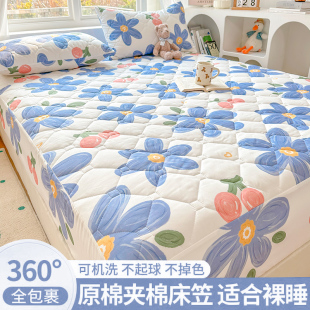 床垫保护罩四季 夹棉床笠罩单件床罩防尘罩2025新款 通用防滑床单套