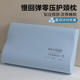 夏季 凉感记忆棉枕头慢回弹护颈椎助睡眠反牵引零压感单人枕芯一对