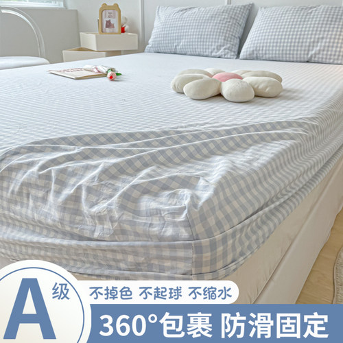 ins风水洗棉床笠单件防滑款床单