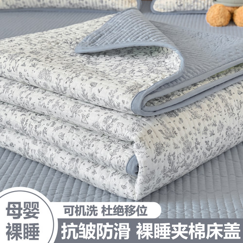 【A类母婴级可用】水洗棉床盖