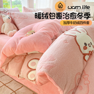 牛奶绒被套单件150x200x230加绒加厚2025新款 珊瑚绒单人被罩冬季