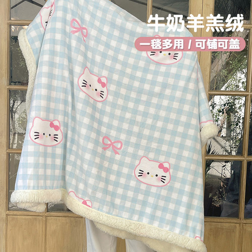 【A级母婴可用】牛奶羊羔绒毛毯