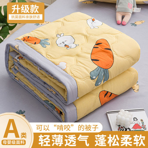 【A类母婴级抗菌】夏凉被可机洗