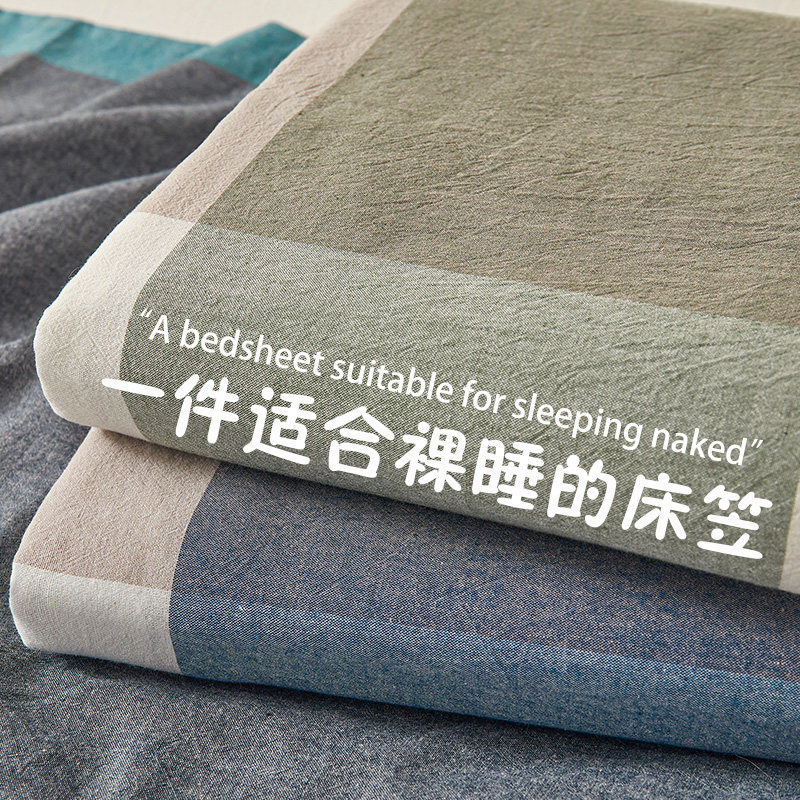 床笠罩单件四季通用床单套非纯棉全棉全包席梦思床垫隔脏垫保护罩