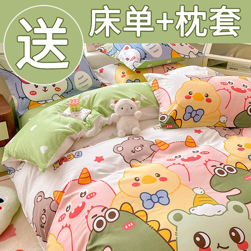 【A级母婴可用】纯棉被套单件