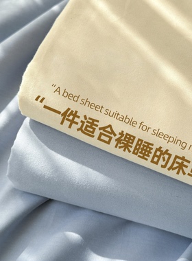 单人床单单件加厚非全棉纯棉蓝色被单学生宿舍四季通用枕套三件套
